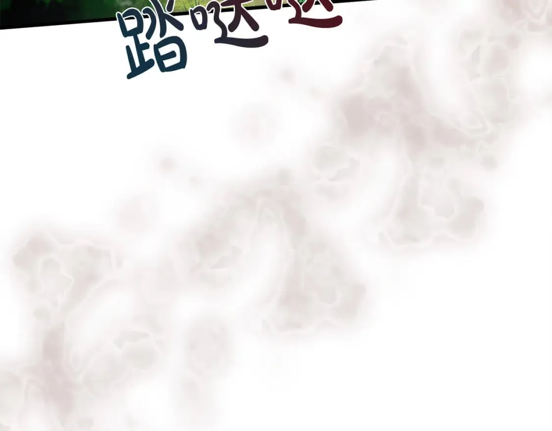 第114话 杀心 第84页