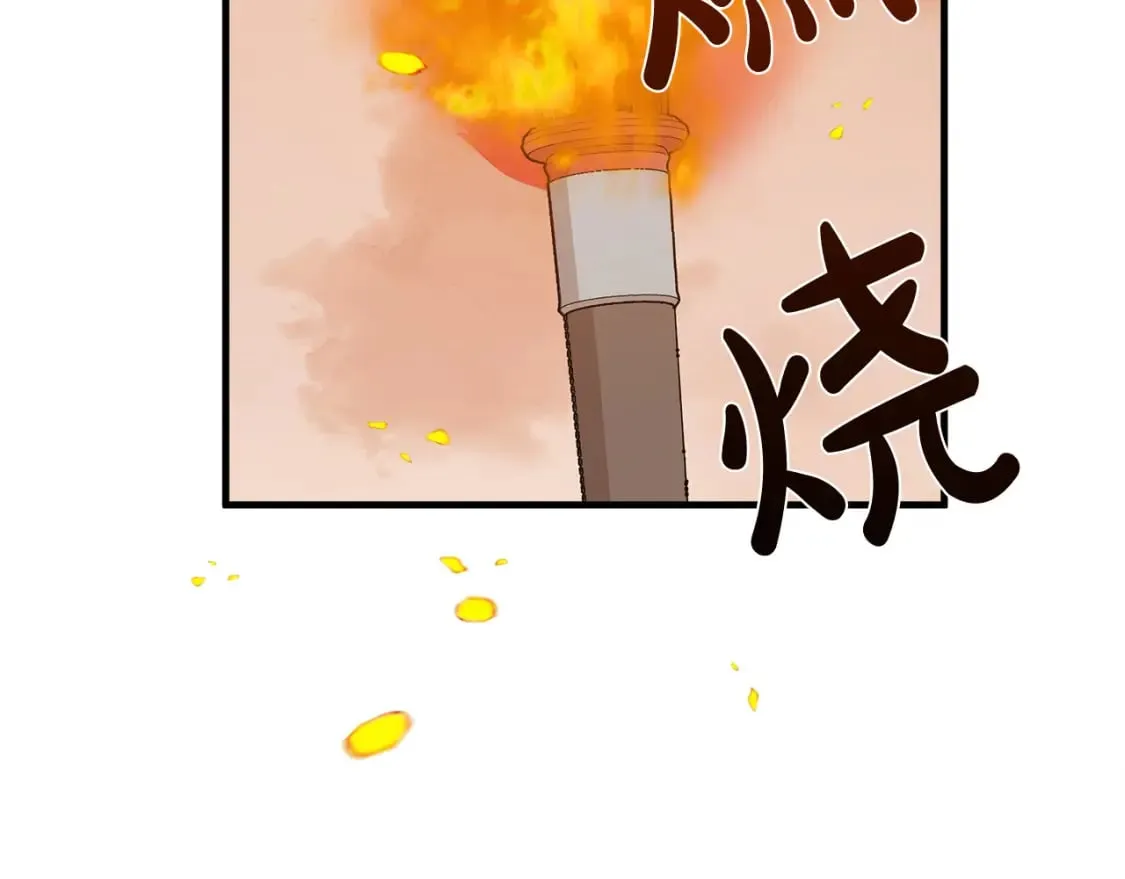 第114话 杀心 第94页