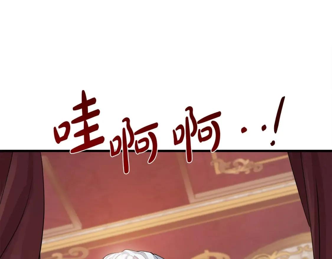 第114话 杀心 第98页