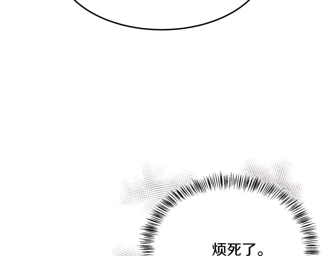 第114话 杀心 第108页