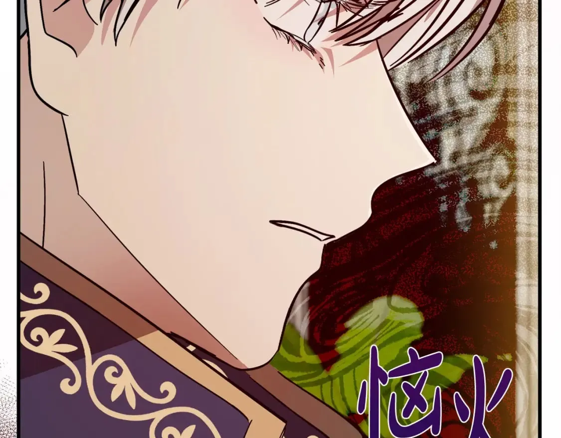 第114话 杀心 第110页