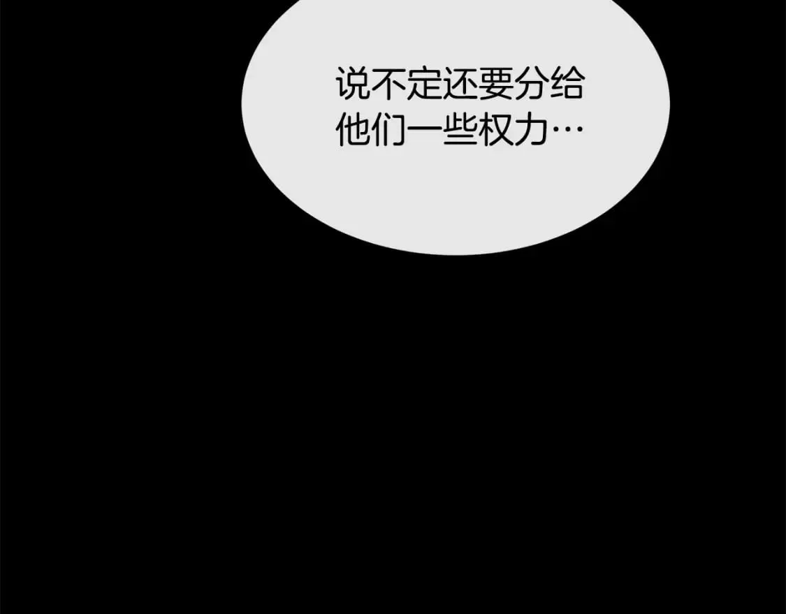 第114话 杀心 第142页