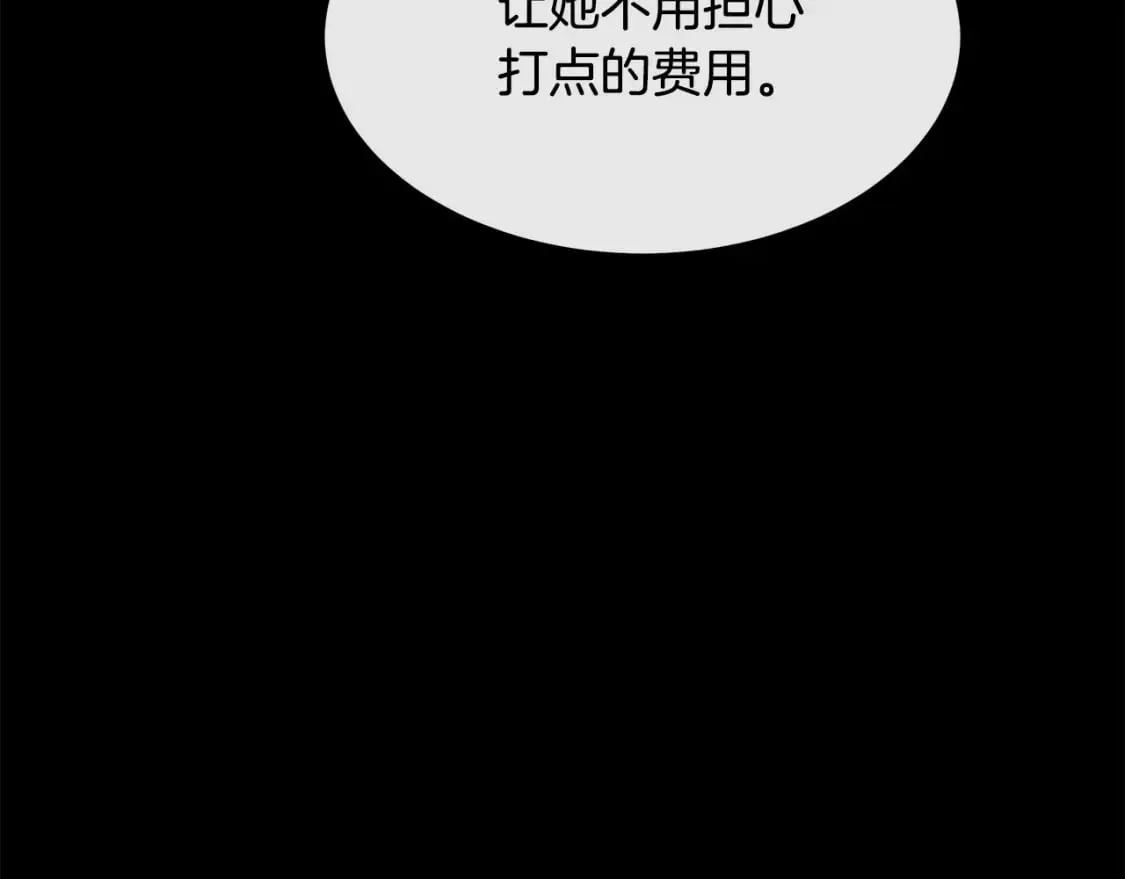 第114话 杀心 第157页