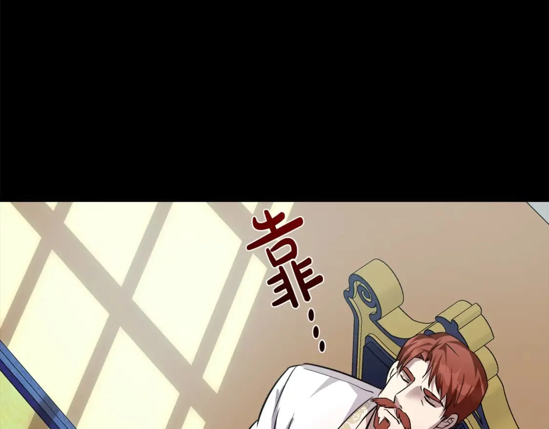 第114话 杀心 第158页
