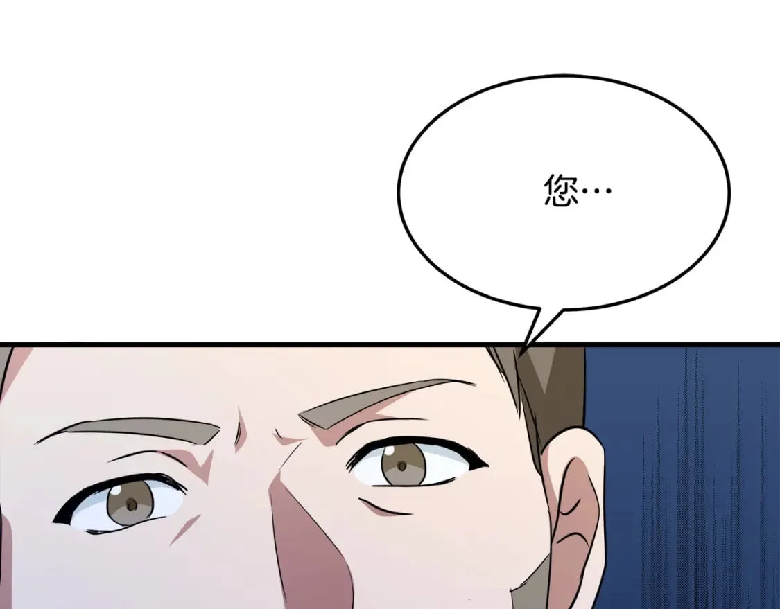 第114话 杀心 第183页