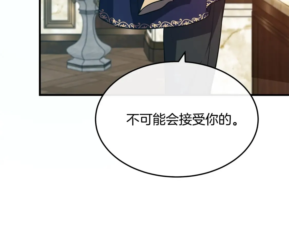 第114话 杀心 第188页