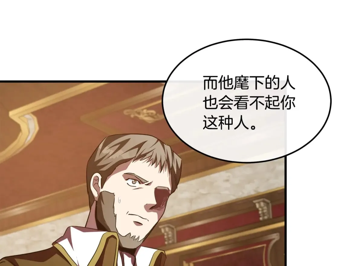 第114话 杀心 第189页