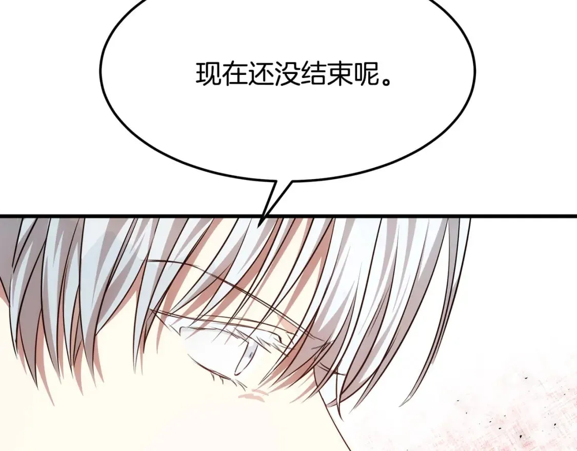 第114话 杀心 第192页