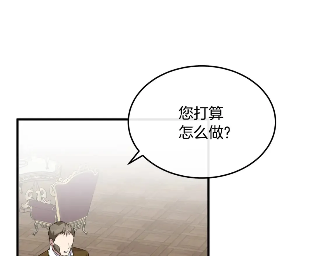 第114话 杀心 第195页