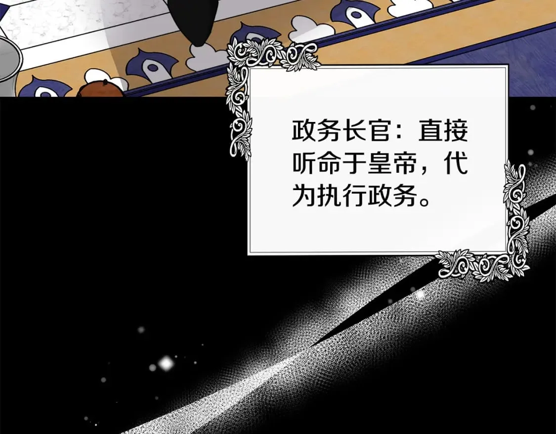 第135话 我不会再离开你 第7页