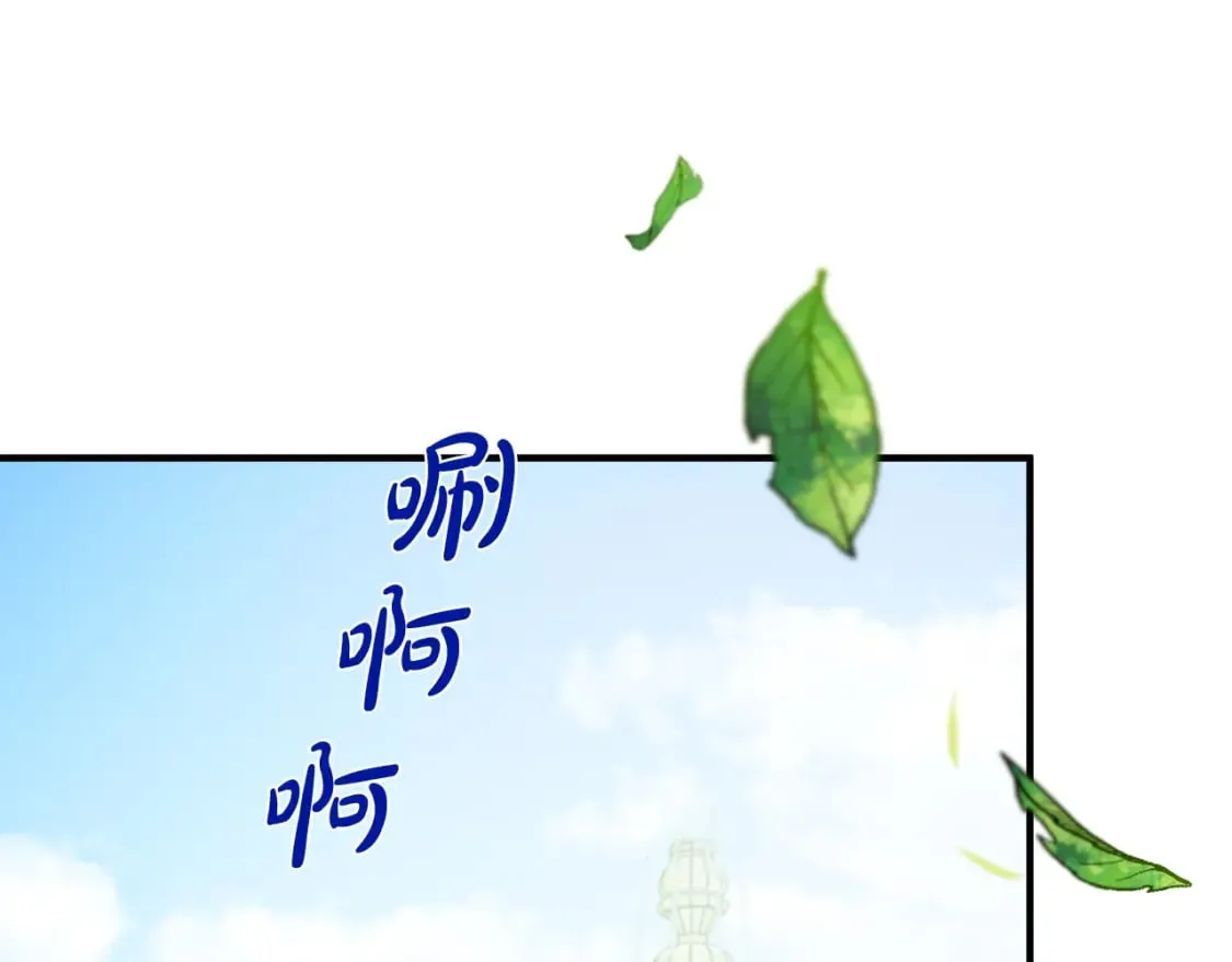 第135话 我不会再离开你 第18页