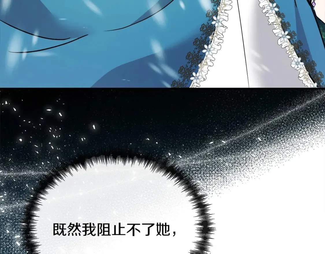 第135话 我不会再离开你 第61页