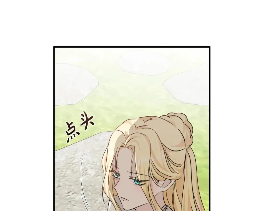 第135话 我不会再离开你 第79页