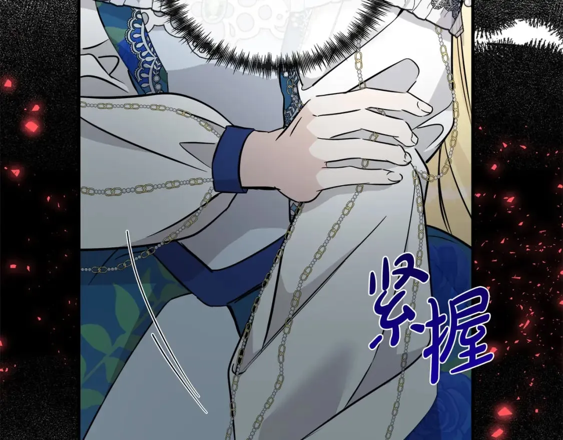 第135话 我不会再离开你 第99页