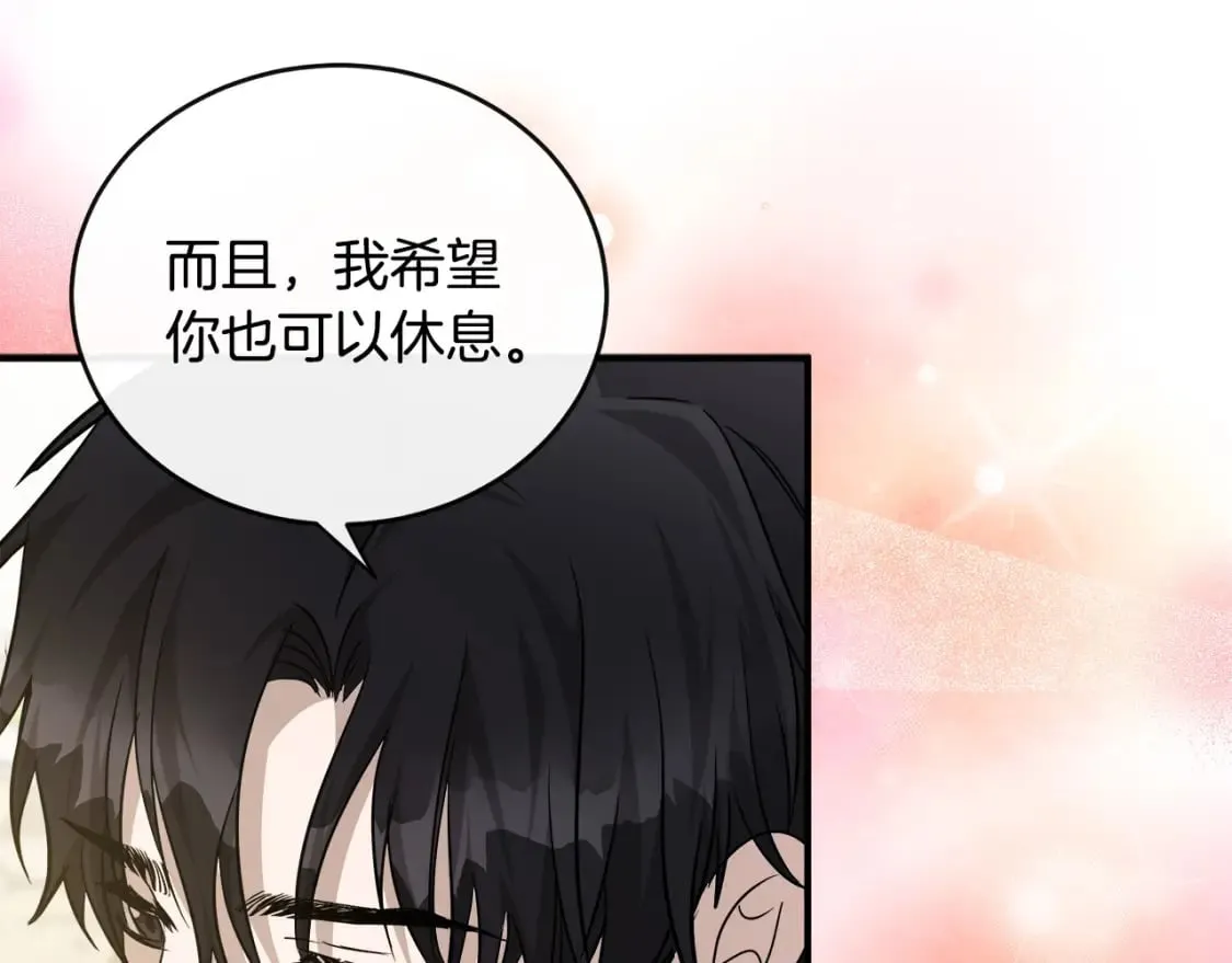 第135话 我不会再离开你 第107页