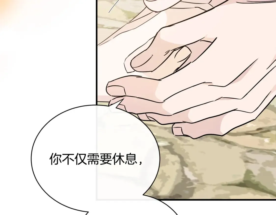 第135话 我不会再离开你 第110页
