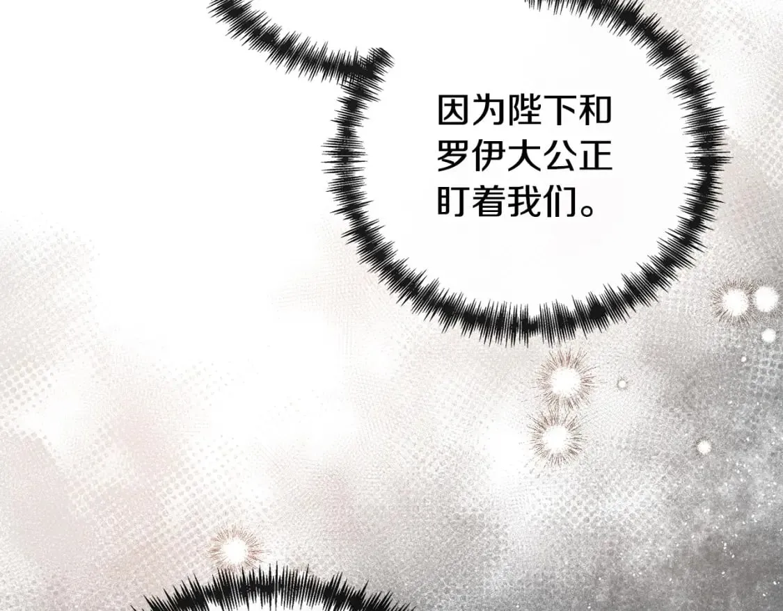 第135话 我不会再离开你 第114页