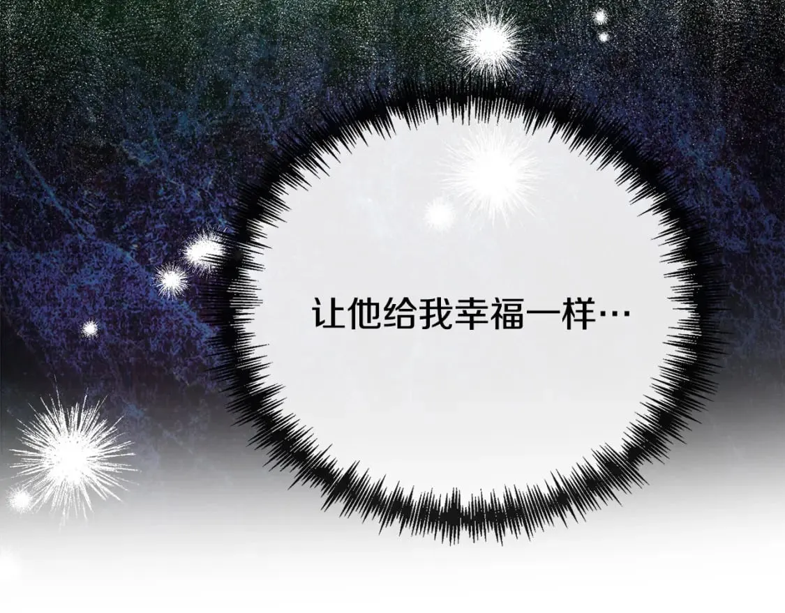 第135话 我不会再离开你 第126页