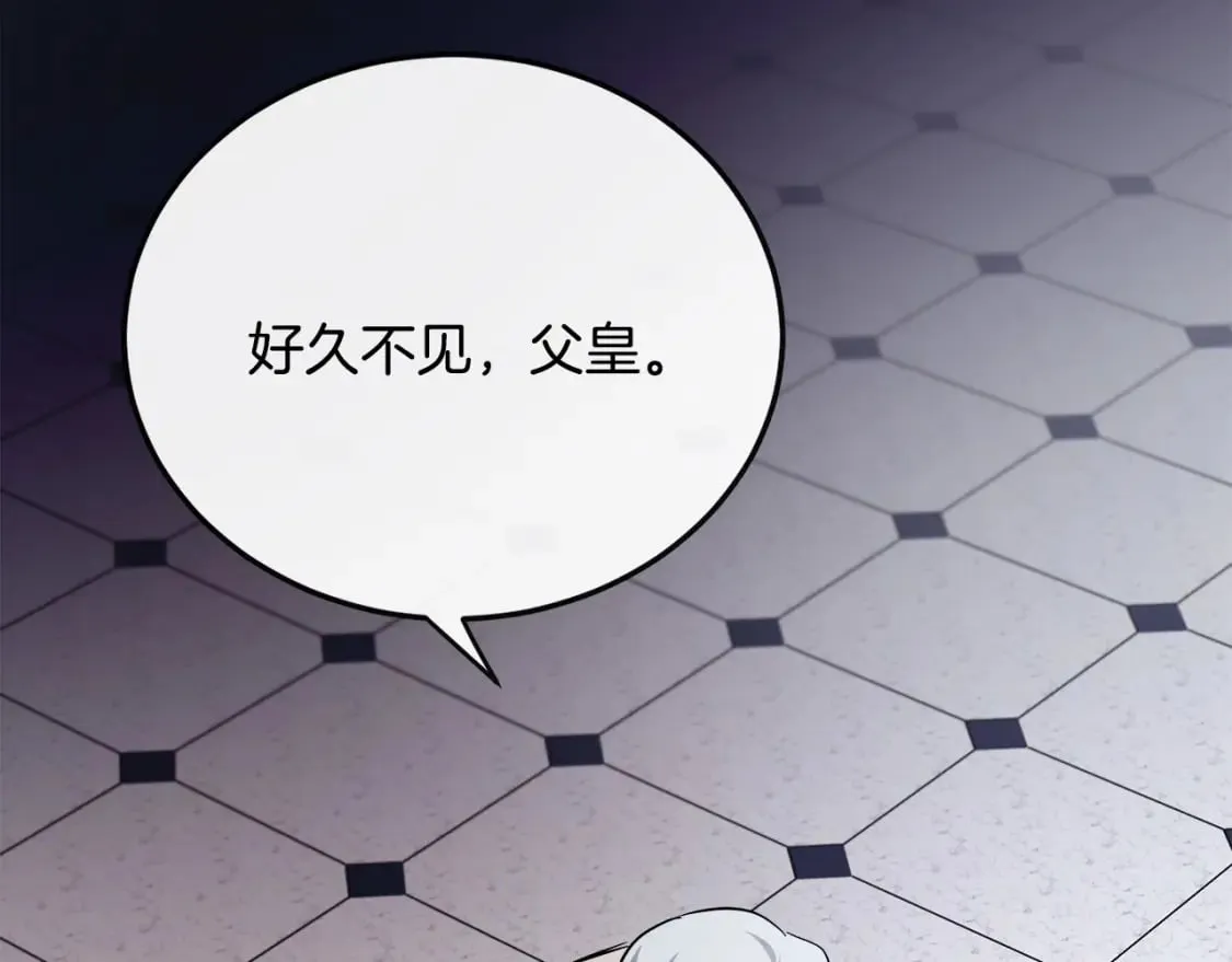 第135话 我不会再离开你 第131页