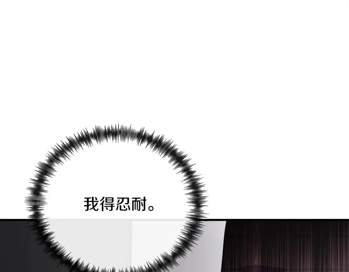 第135话 我不会再离开你 第145页