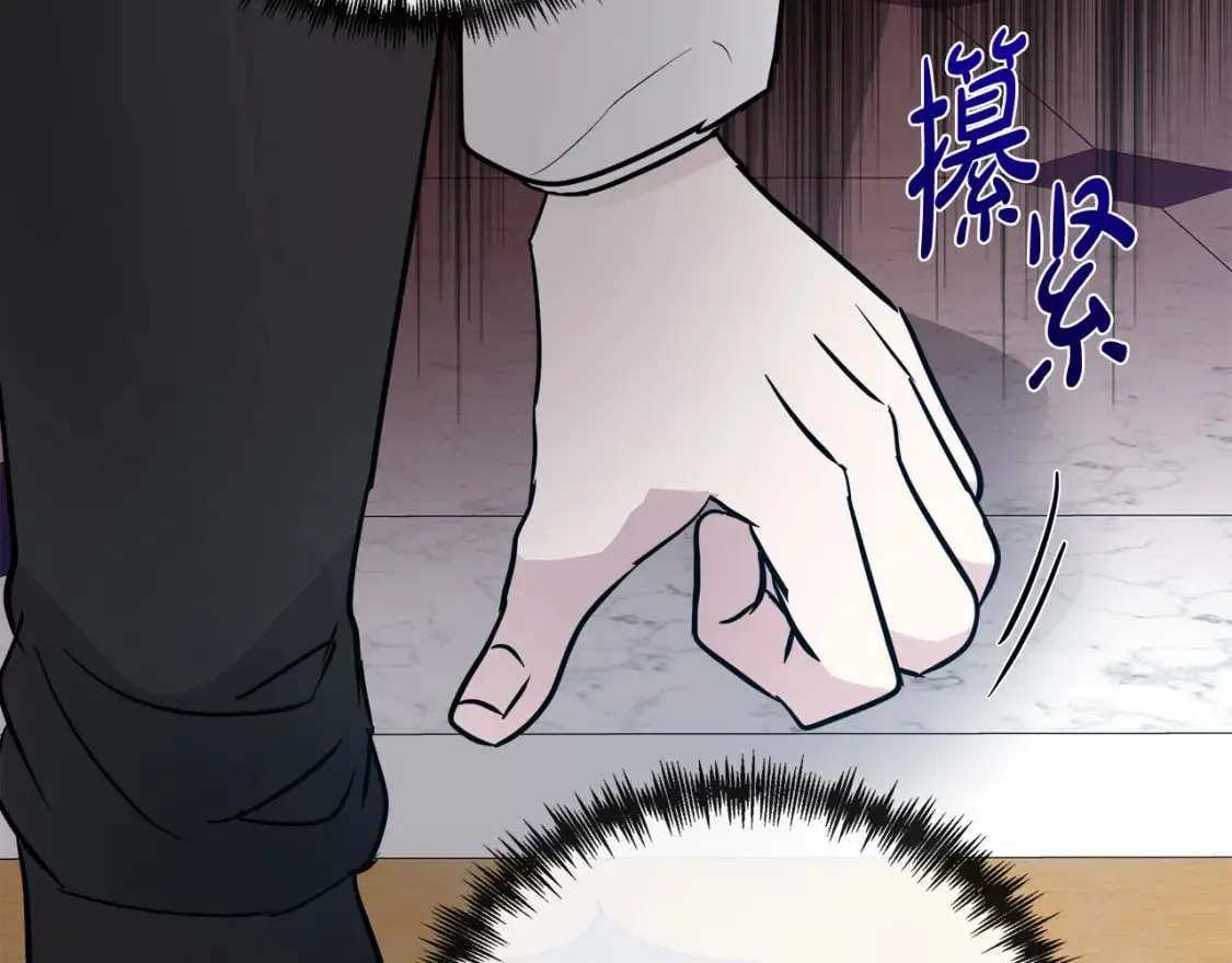 第135话 我不会再离开你 第146页
