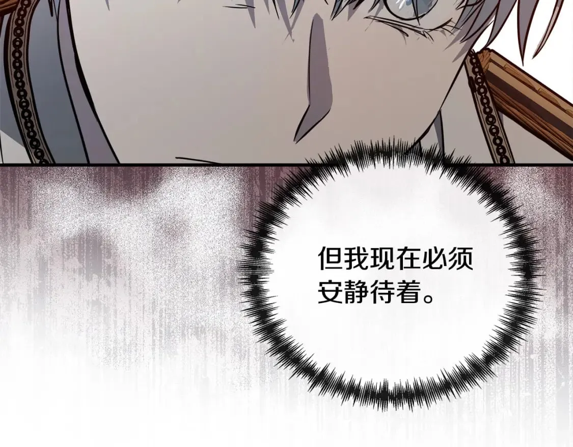第135话 我不会再离开你 第149页