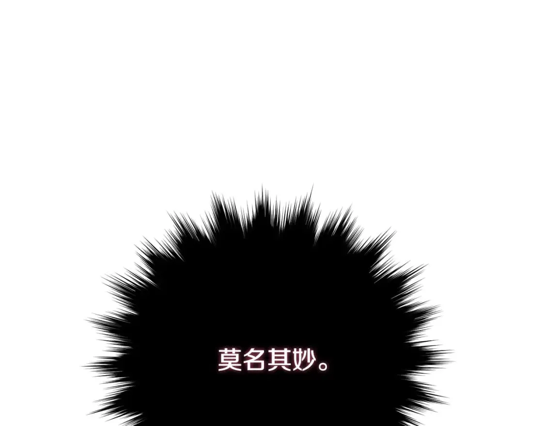 第135话 我不会再离开你 第166页