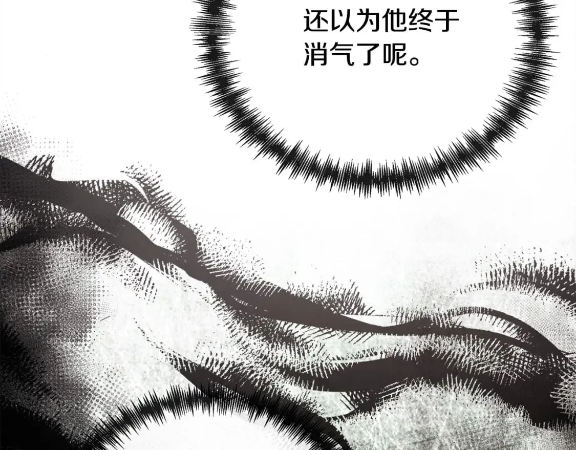 第135话 我不会再离开你 第172页