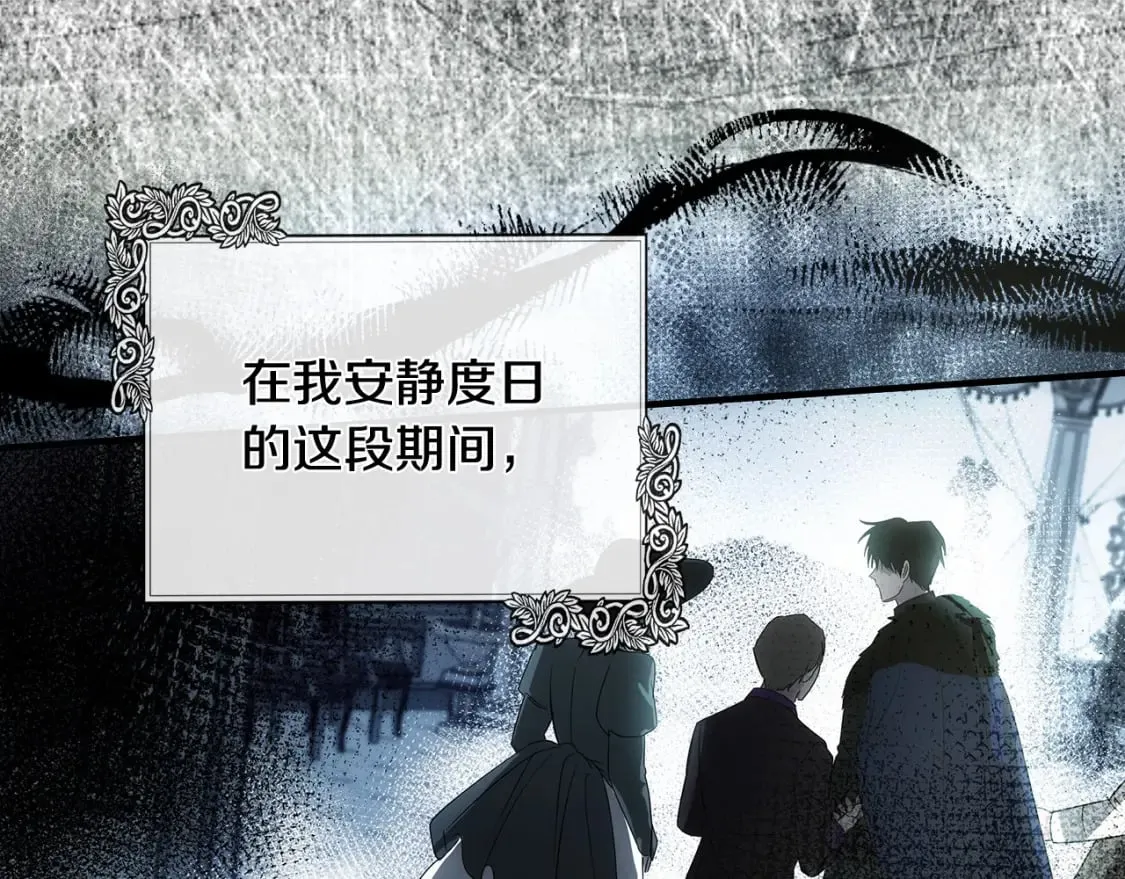 第135话 我不会再离开你 第178页
