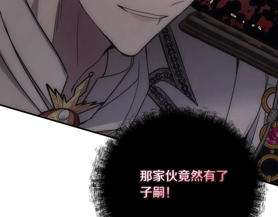 第135话 我不会再离开你 第185页