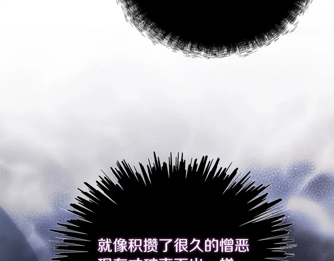 第135话 我不会再离开你 第186页