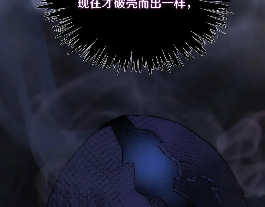 第135话 我不会再离开你 第187页