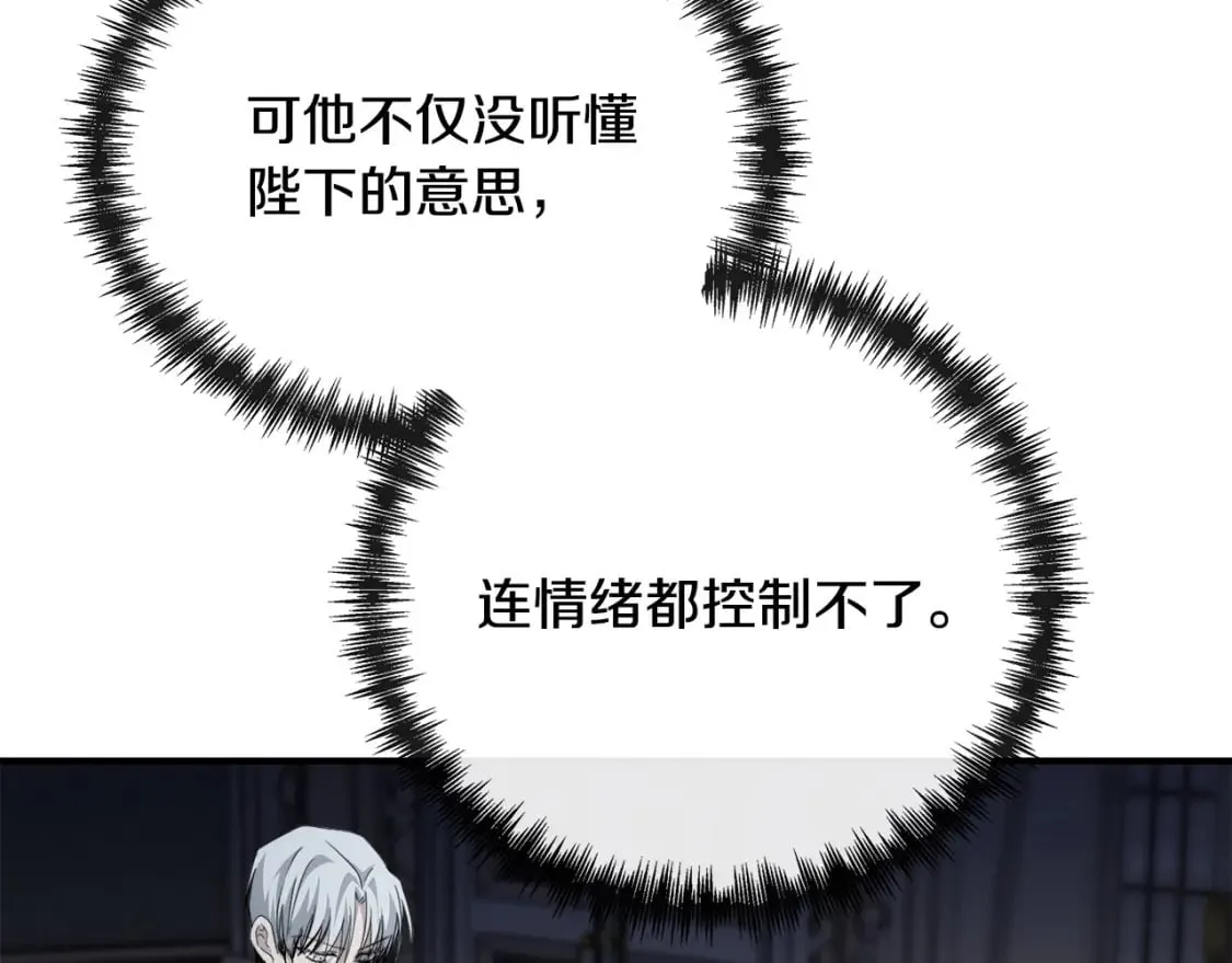 第135话 我不会再离开你 第196页