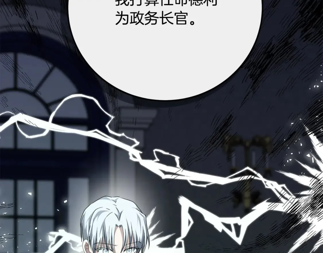 第135话 我不会再离开你 第203页