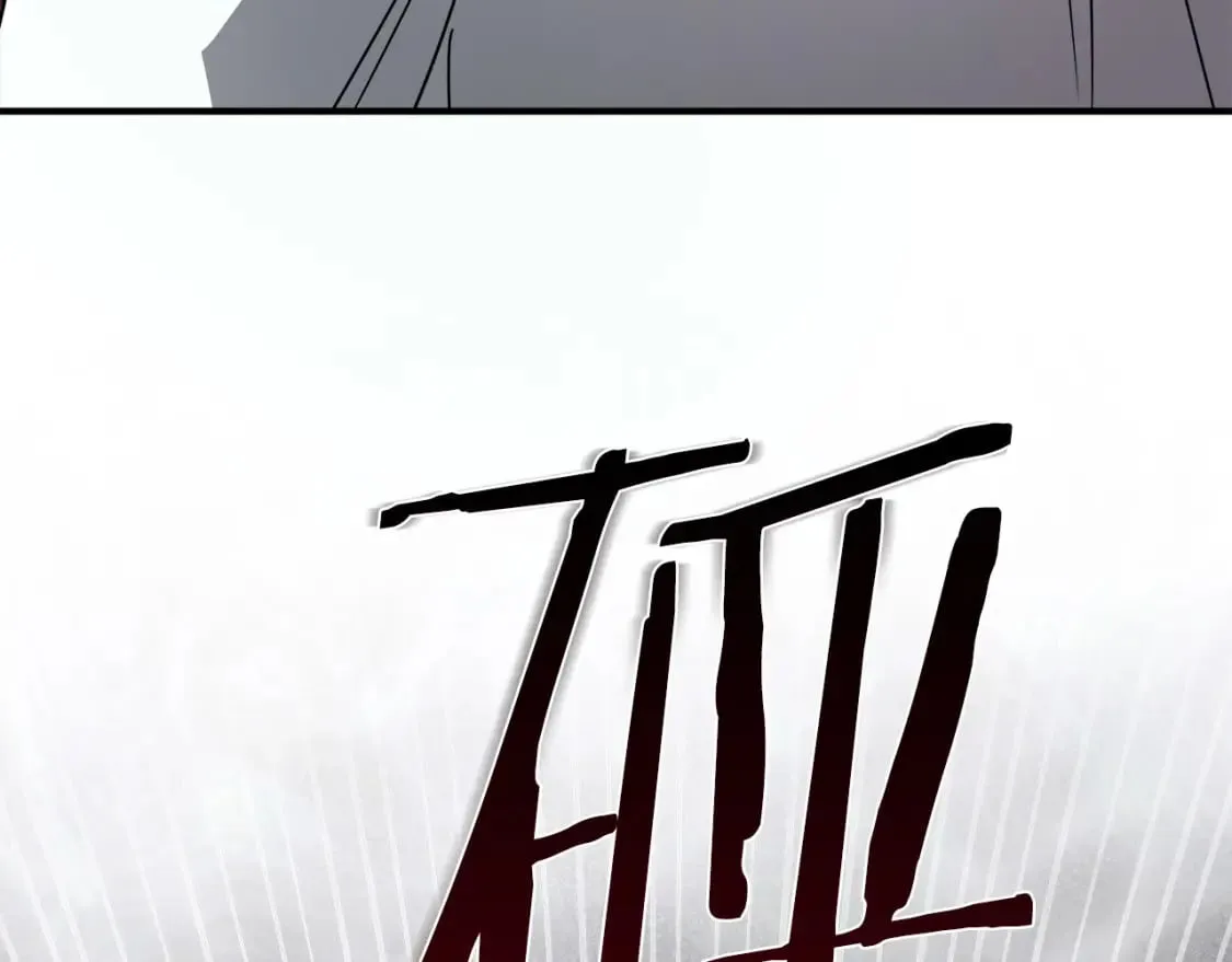 第135话 我不会再离开你 第206页