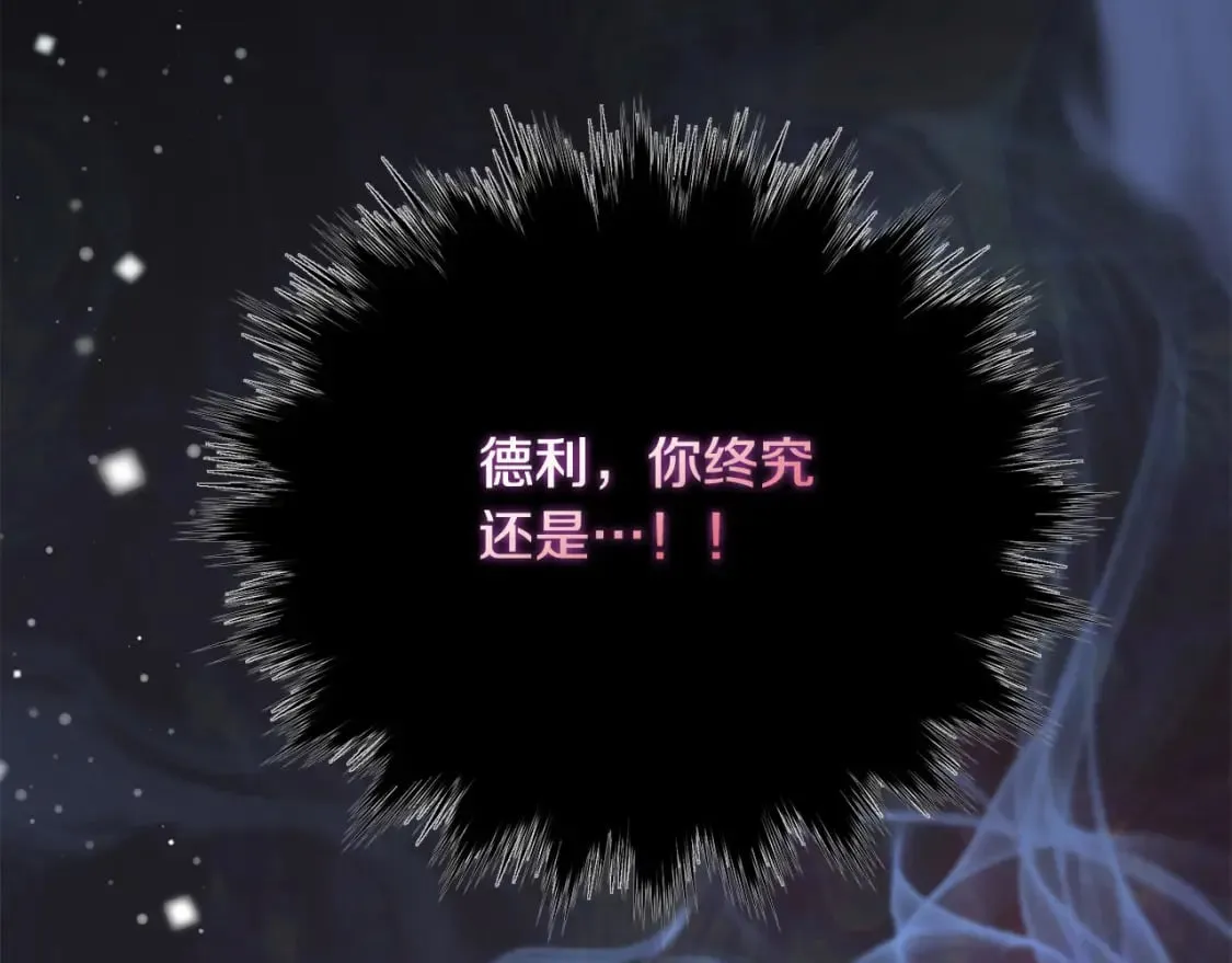 第135话 我不会再离开你 第214页