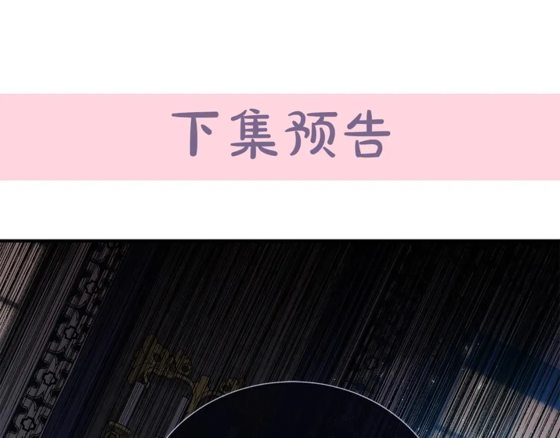 第135话 我不会再离开你 第221页