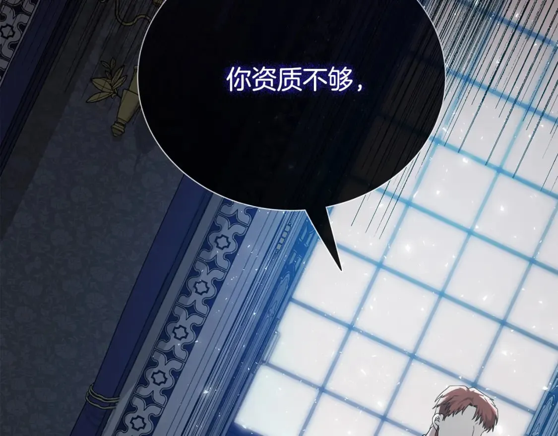 第135话 我不会再离开你 第222页