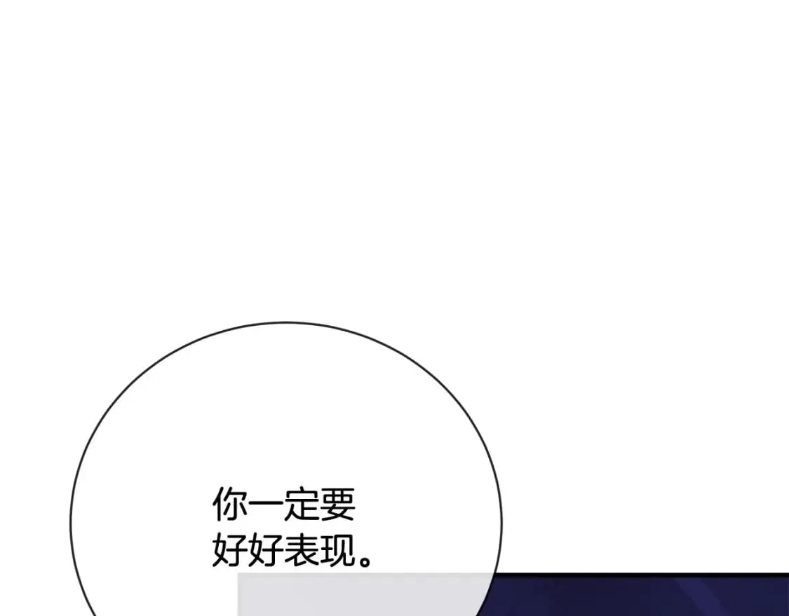 第135话 我不会再离开你 第225页