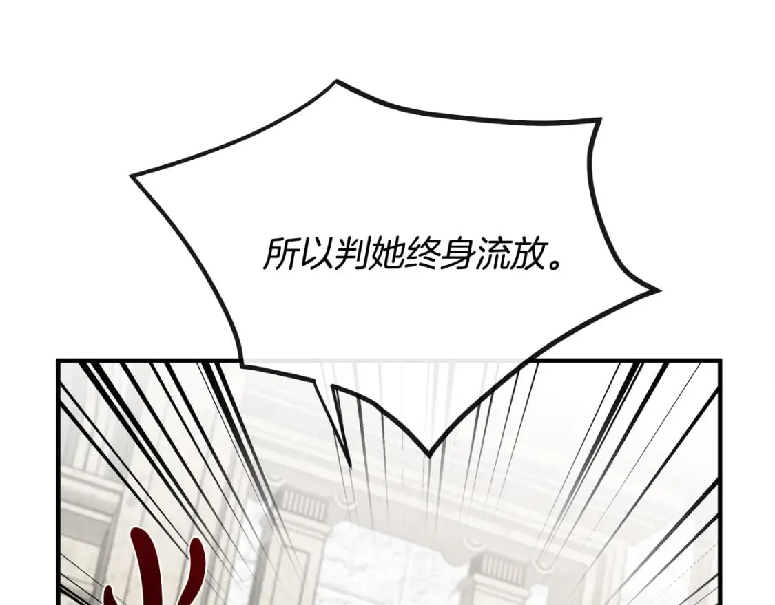 第134话 他来接你了 第37页