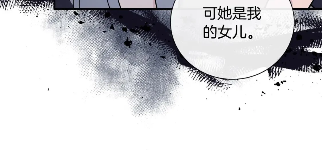 第134话 他来接你了 第44页