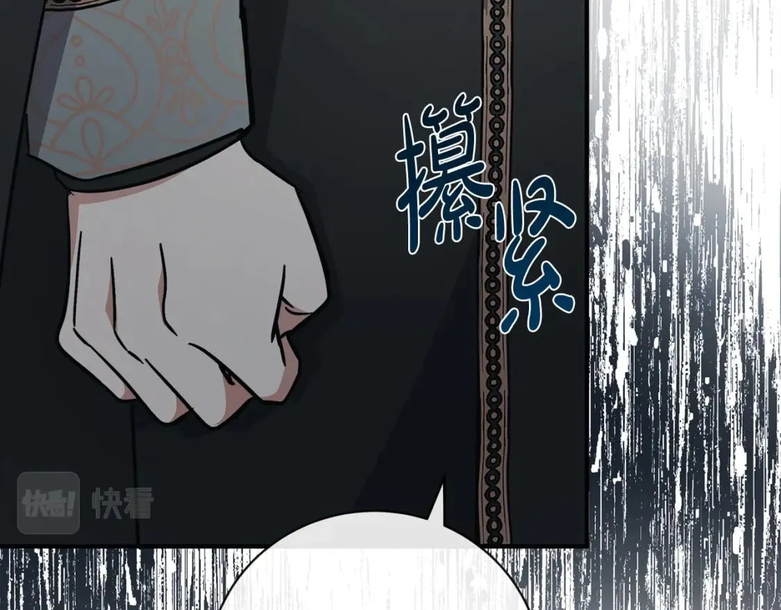 第134话 他来接你了 第48页
