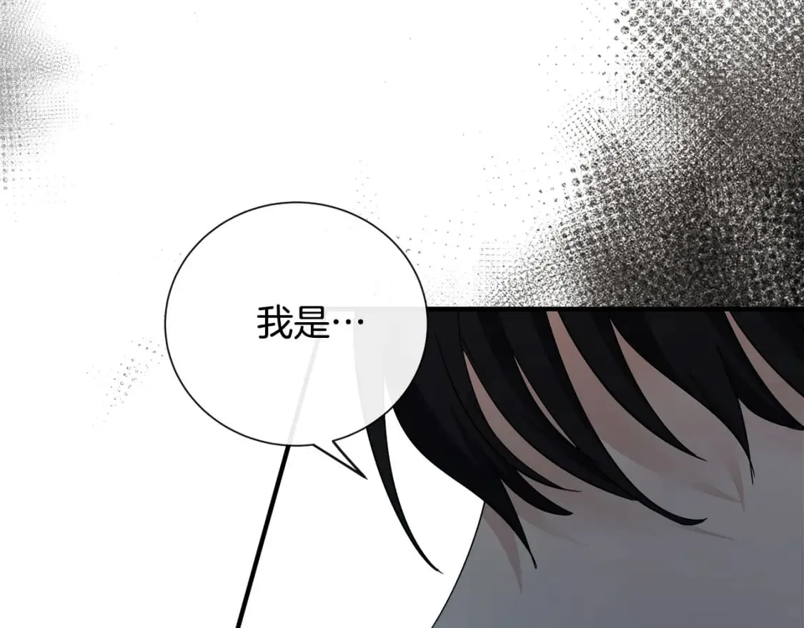 第134话 他来接你了 第63页