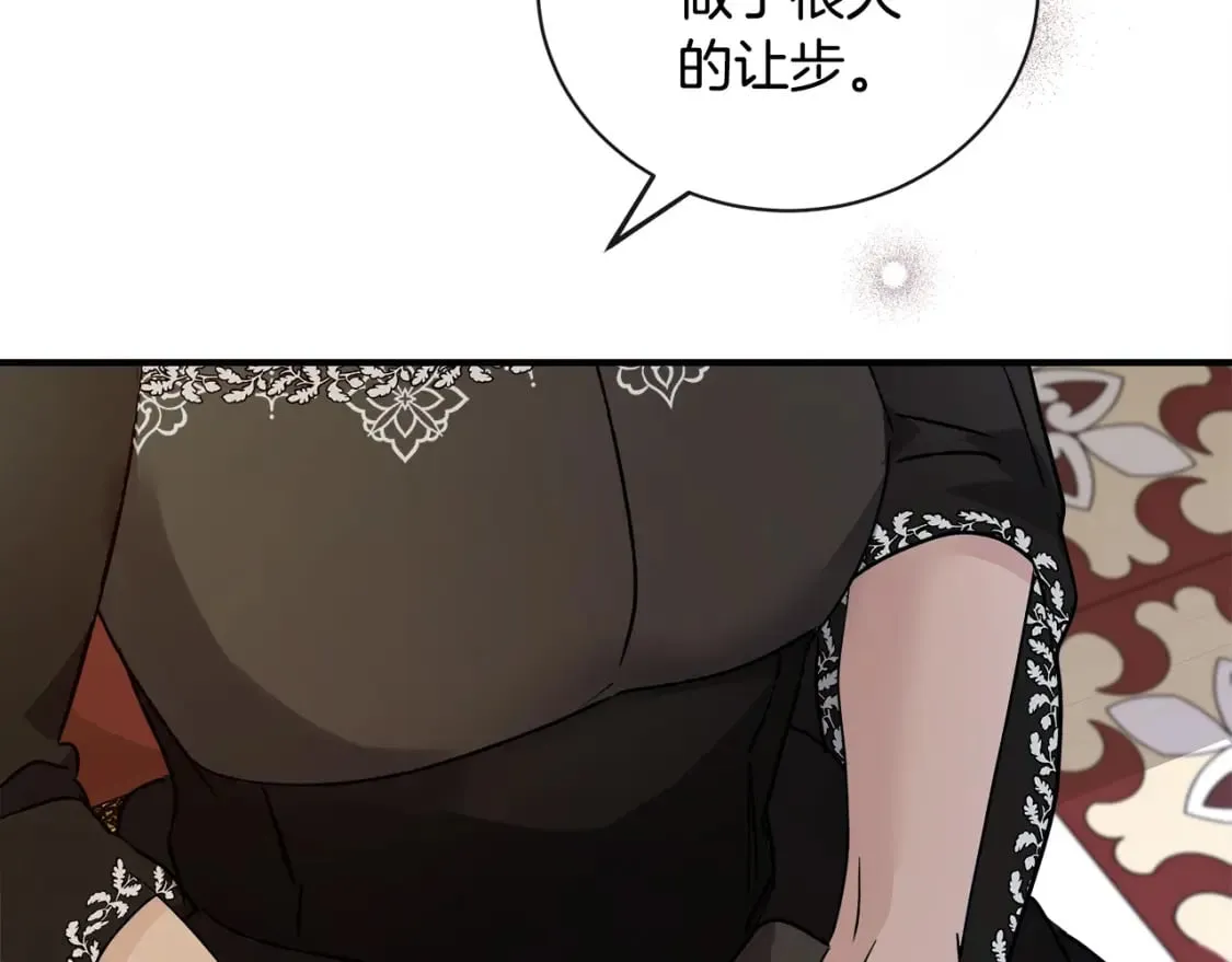 第134话 他来接你了 第76页