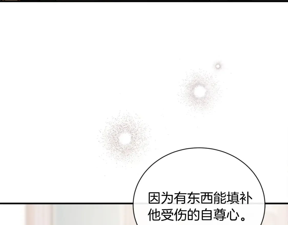 第134话 他来接你了 第78页