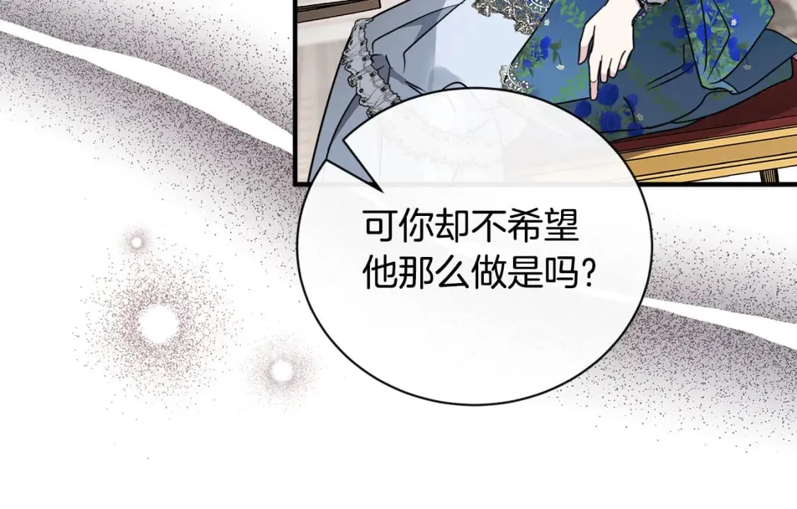 第134话 他来接你了 第93页