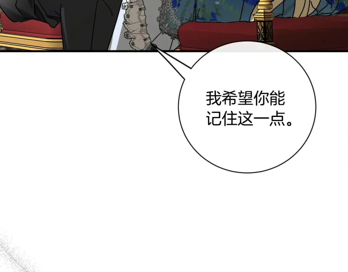 第134话 他来接你了 第98页