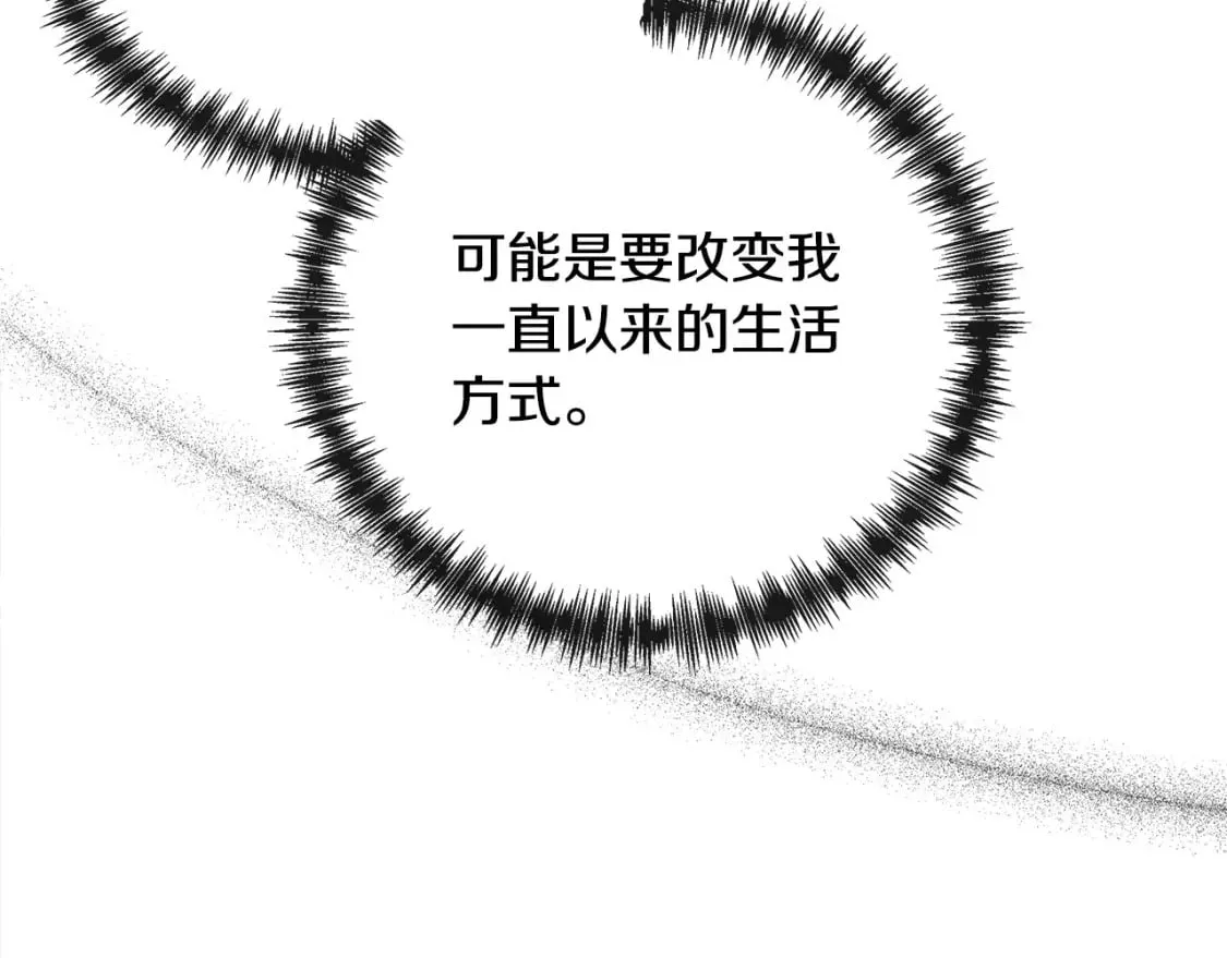 第134话 他来接你了 第112页