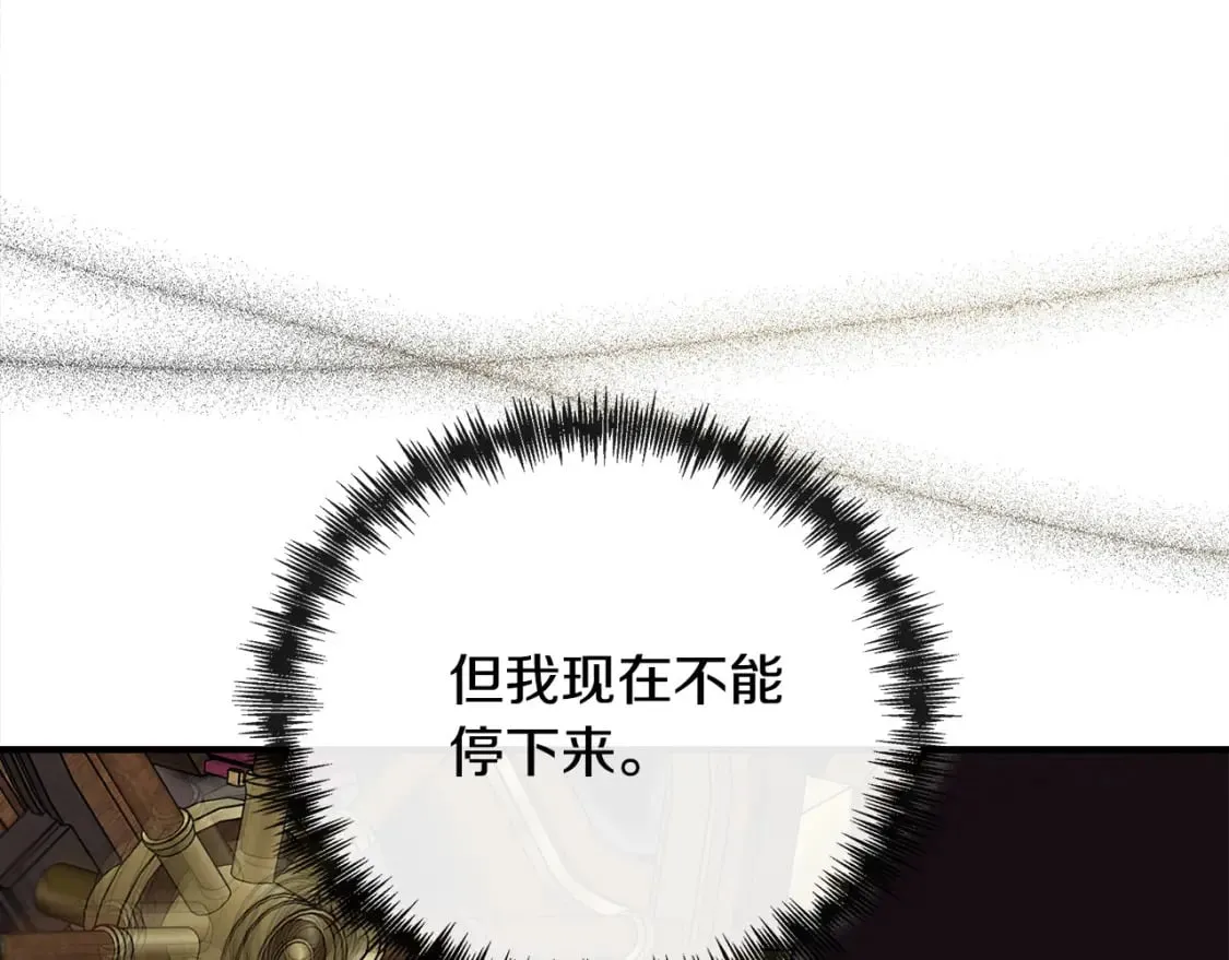 第134话 他来接你了 第113页