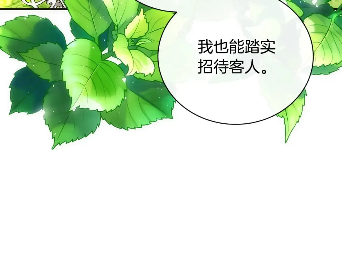 第134话 他来接你了 第124页